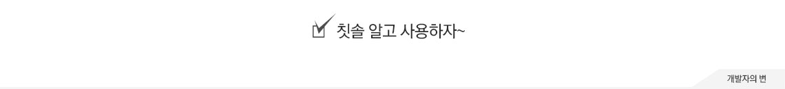 ������ Ŭ���� õ��ġ�� ġ�� �ո� ���Ҽ� �Գ��� �ø��� �ո���ȯ