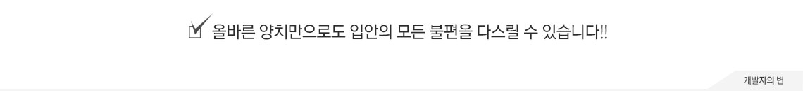 ������Ŭ���� ������ġ�� õ��ġ�� ġ�� �ո� ���Ҽ� �Գ��� �ø��� �ո���ȯ ġ�ֿ� ���ö�Ʈ ġ�Ʊ���